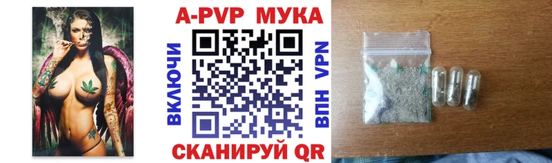 APVP СК  Купить  Камбарка 