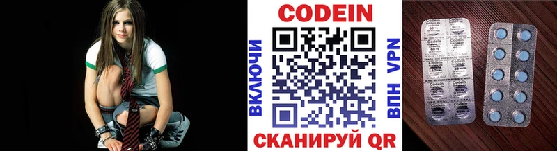 Кодеин напиток Lean (лин)  Купить закладки  Камбарка 