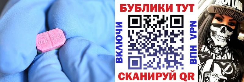 Купить закладки  Камбарка  ЭКСТАЗИ ешки 