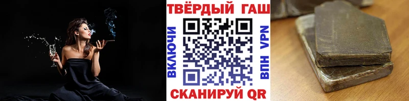 ГАШИШ убойный  Купить  Камбарка 