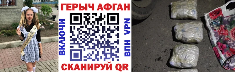 ГЕРОИН VHQ  Купить где  Камбарка 