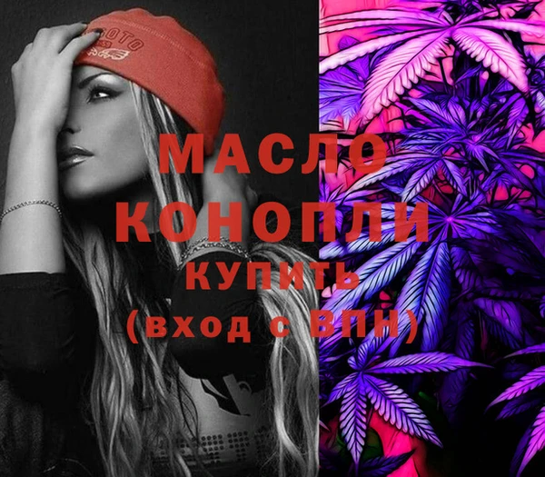 дмт Заволжье