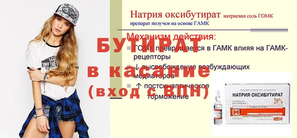 прущая мука Зеленодольск