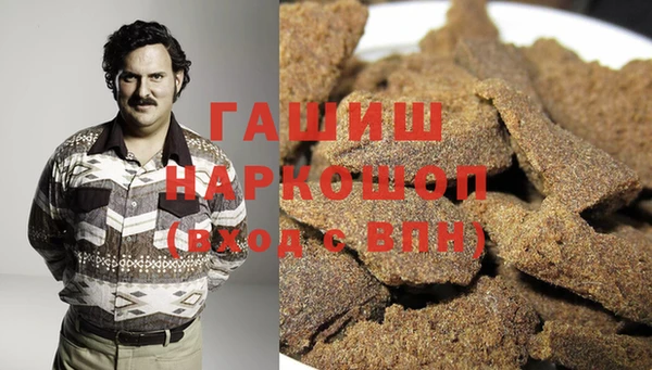 шишки Заволжск