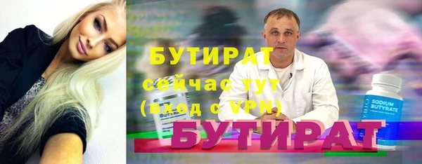 шишки Заволжск