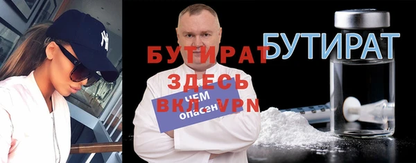 гидропоника Зеленокумск