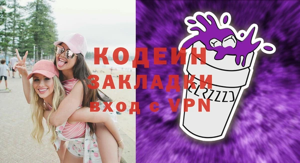 кокаин Зерноград