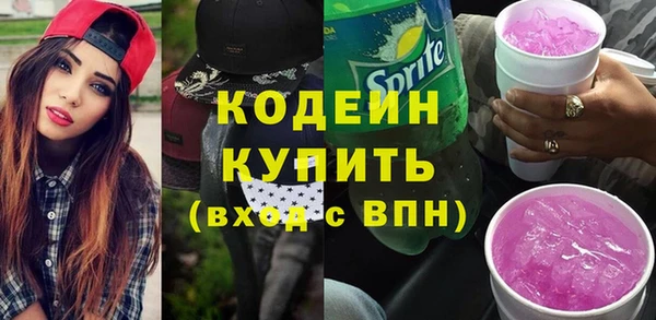 mdma Пролетарск