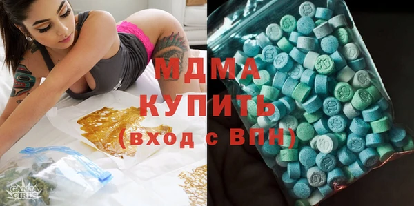 мефедрон VHQ Приозерск