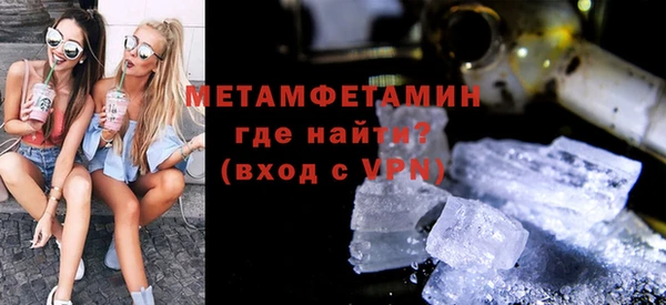 шишки Заволжск