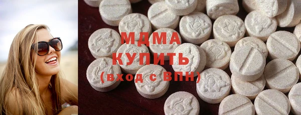 шишки Заволжск