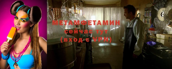 шишки Заволжск