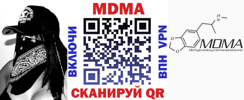 МДМА молли  Купить закладки  Камбарка 