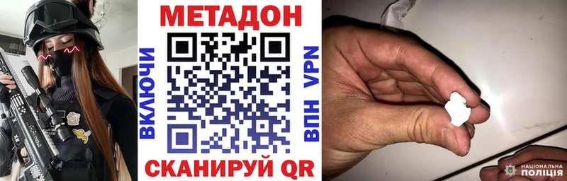 Метадон белоснежный  Купить  Камбарка 