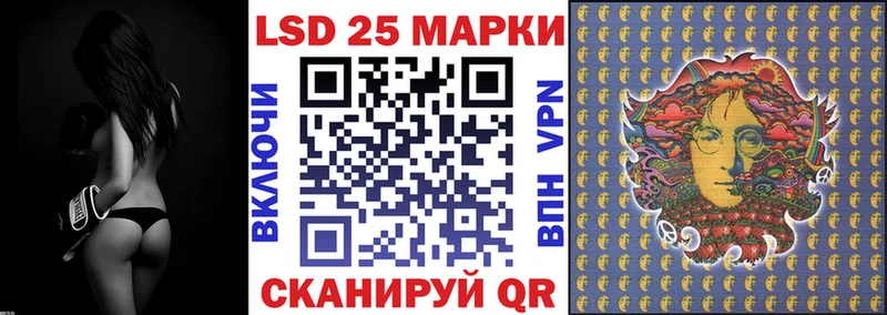 Марки NBOMe 1,5мг  Купить  Камбарка 