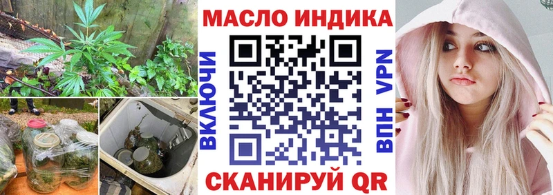 Купить закладки  Камбарка  ТГК жижа 